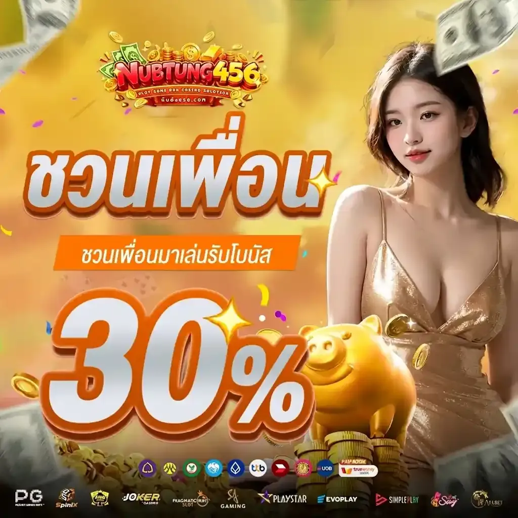 โปร1