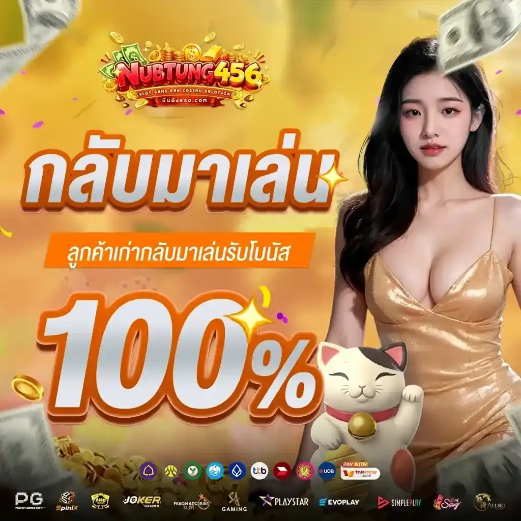 โปร2